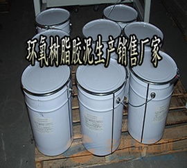 北京环氧树脂胶泥厂家与地面修补全攻略