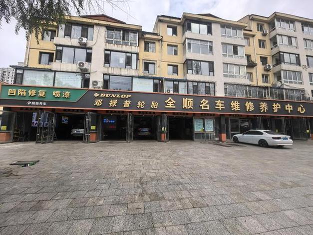 汽车修复价格如何判断才合理?